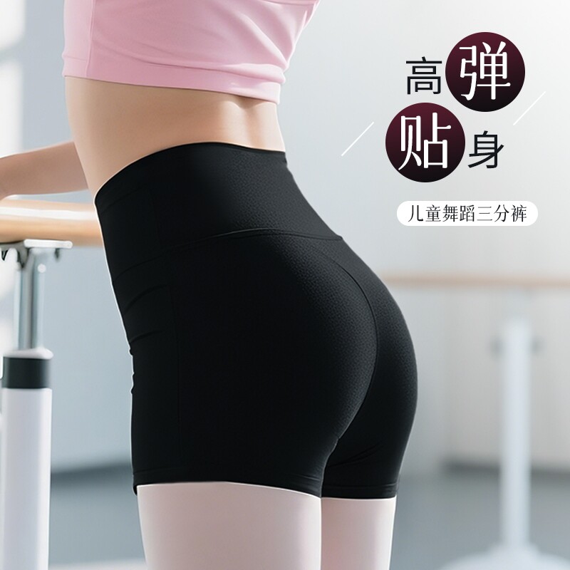 【老师推荐】舞蹈裤专业版型图片