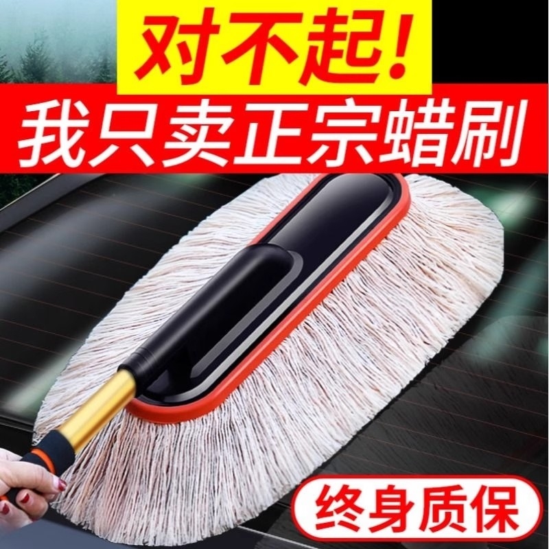 2025新款洗车拖把汽车除尘掸子擦车神器洗车工具拖车刷子清洁
