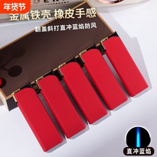 金属防风直冲可充气印字打火机创意翻盖家用批发火机蓝焰气瓶点火
