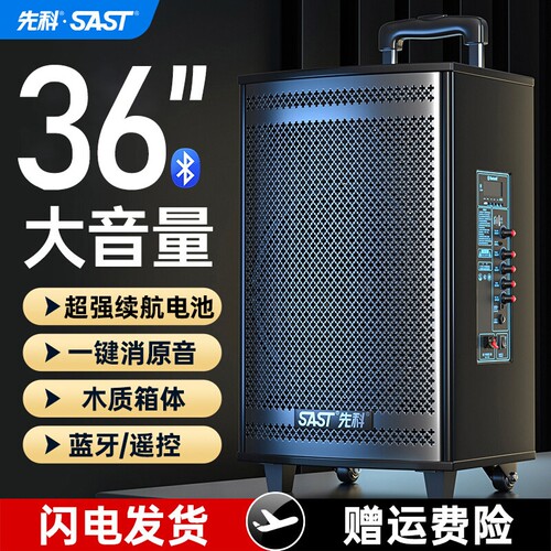 CCJBL广场舞音响音箱2026新款k歌户外拉杆专用大功率蓝牙专业
