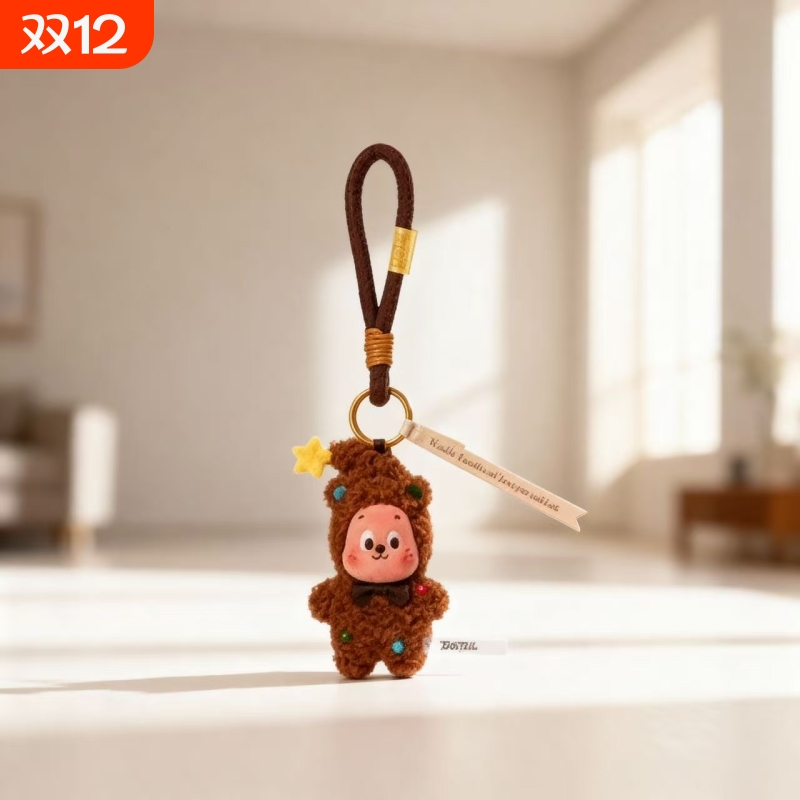 毛绒挂件盲盒4代星星人小熊