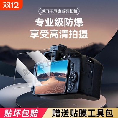 潮拍防反光Action5Pro