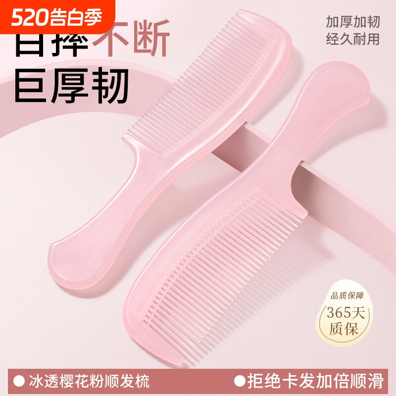 梳子女士专用伤儿童女孩蓬松塑料头梳卷发尖尾折叠长柄高颜值粉色