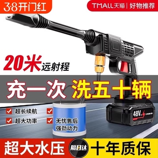 洗车高压水枪家用洗车机车用空调清洗大功率刷车增压强力洗地神器