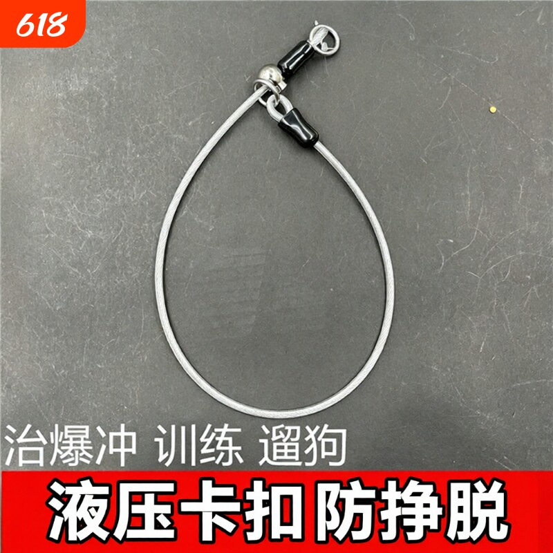 狗狗项圈脖子防脱一体p绳小狗子p链可调节不夹毛防咬大型犬小型犬