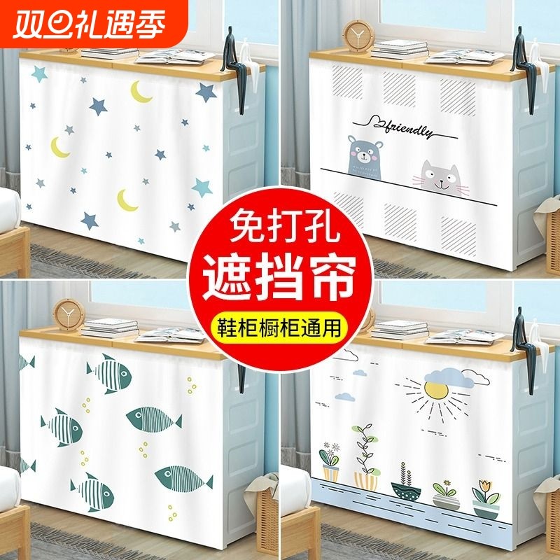 置物架货架遮挡帘柜子防尘免打孔遮挡布帘子厨房遮挡布安装阳台
