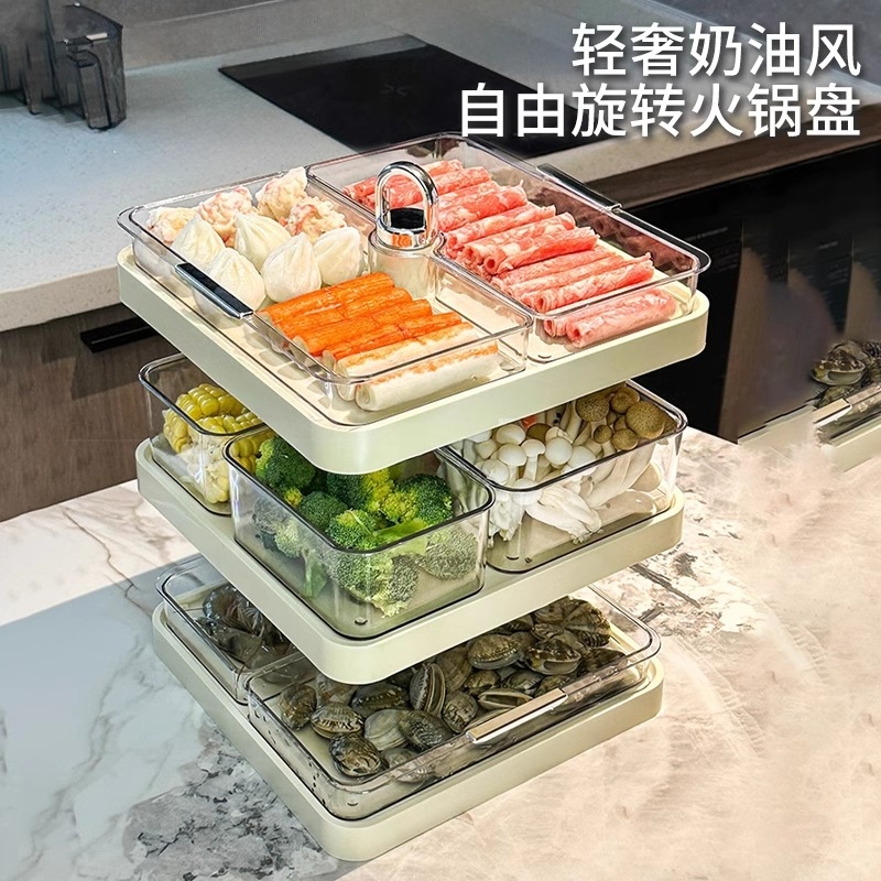 多功能火锅拼盘旋转分格配菜盘三层厨房备菜盘神器家用托盘置物架