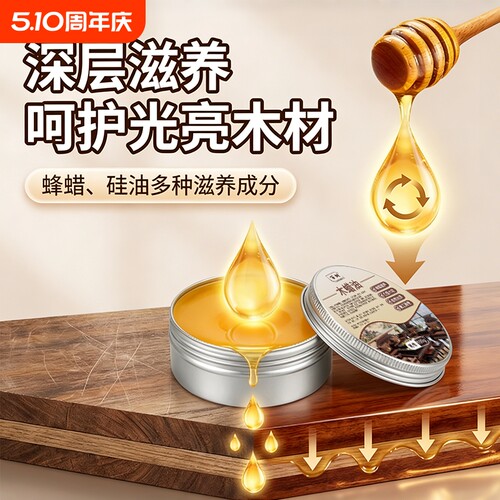 食品级木蜡油母婴江西赣州发货