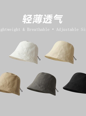 夏季轻薄速干透气渔夫帽日系简约纯色水桶帽素颜遮脸显脸小盆帽女