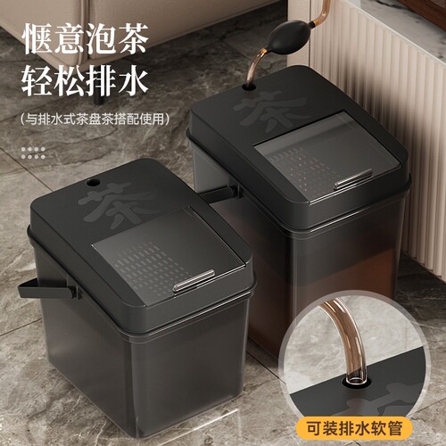 透明茶水桶家用|超1000次加购