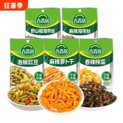 吉香居榨菜海带丝下饭菜52g四川味麻辣萝卜干泡椒豇豆野山椒泡菜