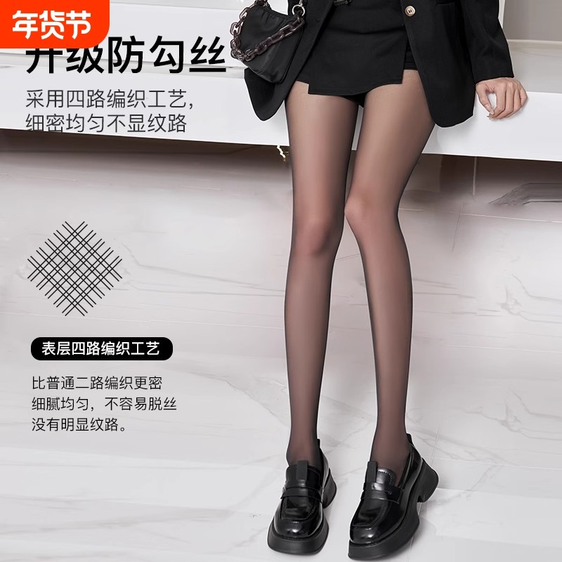 黑透肤光腿神器女秋冬加绒加厚打底裤假透肉防勾丝自然逼真连裤袜