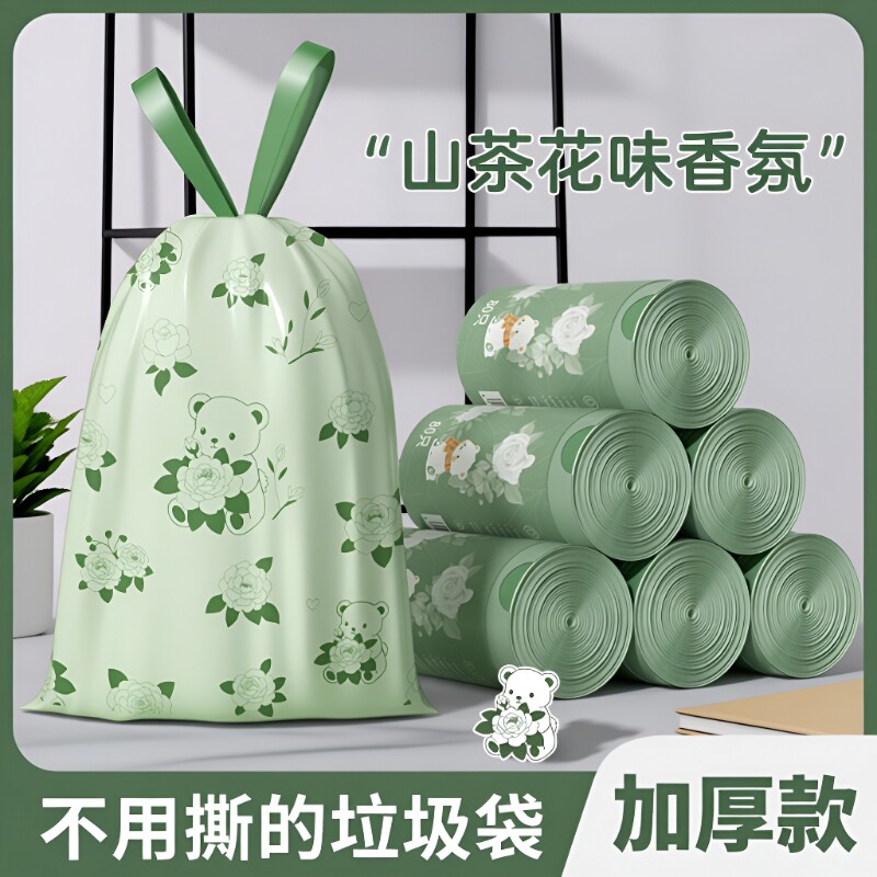 山茶花香味垃圾袋|超1000次加购图片