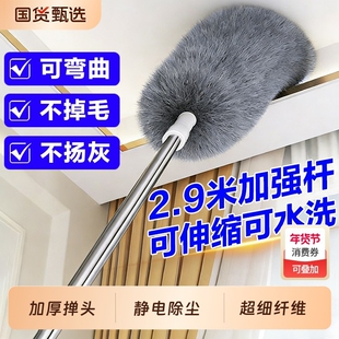 除尘鸡毛掸子扫灰尘家用伸缩静电除尘掸天花板清洁同款客厅神器