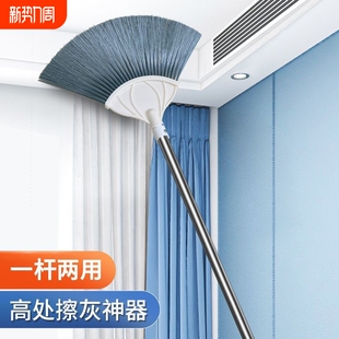 扫蜘蛛网打扫神器可伸缩天花板长扫把清理清洁除尘扫灰春节大扫除