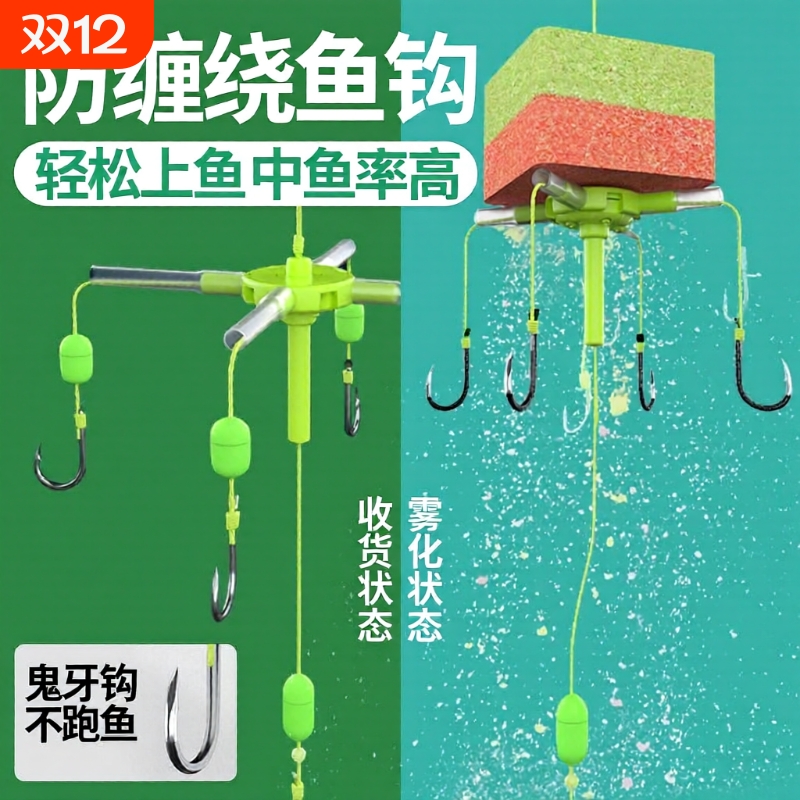翻板钩盘钩2023浮钓鲢鳙钓组钩方块饵鱼钩海杆浮钓套装海钓防缠绕