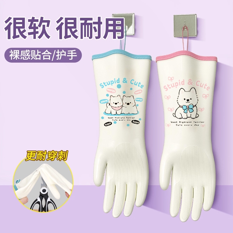 食品级丁腈耐用家务手套厨房洗碗
