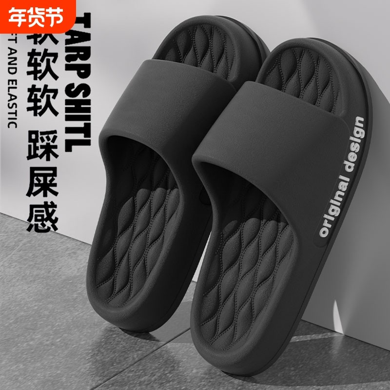拖鞋男款男士夏季室内2024新款外穿家居洗澡防滑防臭踩屎感凉耐磨,流行男鞋,一字拖,淘宝优惠券,粉丝福利购,淘宝优惠卷