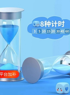 畅销爆款！学霸时间计时器摆件