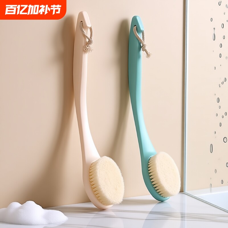 新款长柄洗澡擦背神器刷子软毛搓背神器后背不求人强力搓澡沐浴刷