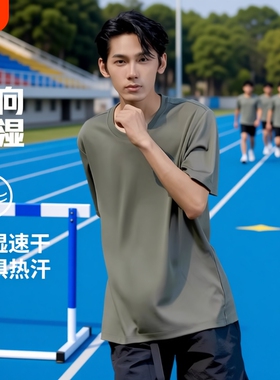 跑步骑行运动服作训服男夏季速干透气短袖体能服单向导湿T恤绿色