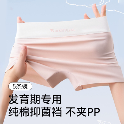 女童安全裤儿童保险内裤二合一防走光小女孩夏季冰丝平角短裤打底
