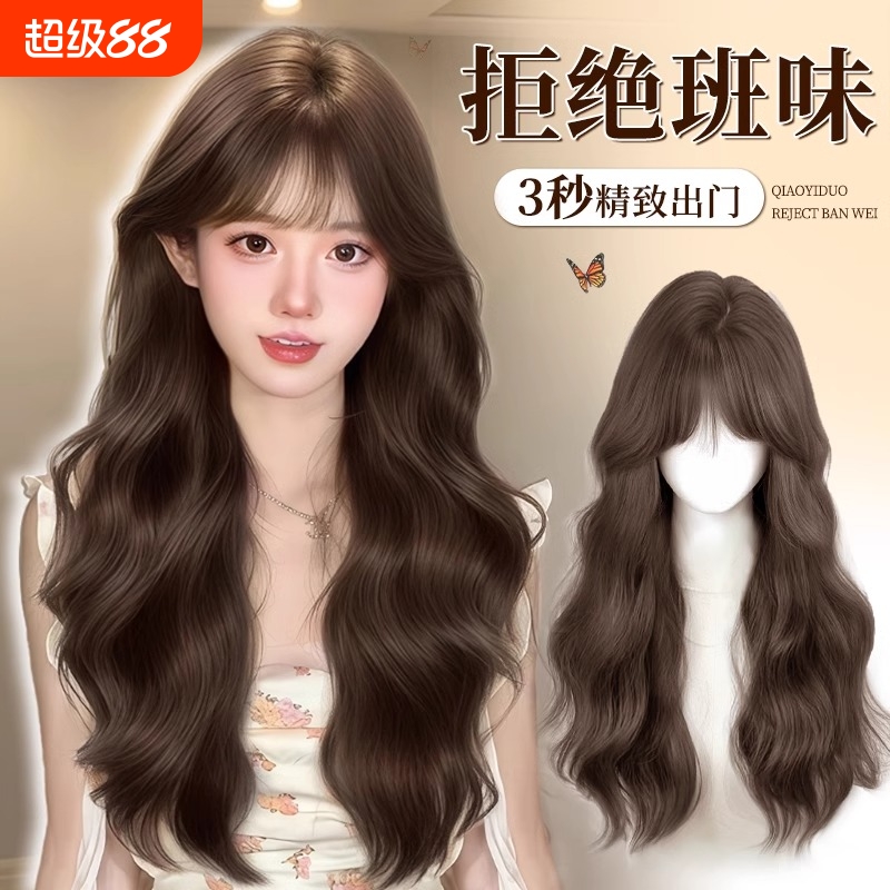 假发女假发片长卷发仿真发颅顶不用戴发网假发套真人波浪自然发丝