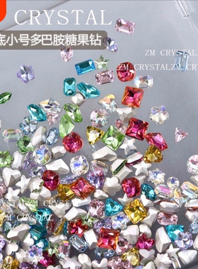 尖底钻美甲异形钻彩色爱心钻指甲贴钻饰品26混装粉色白色多巴胺