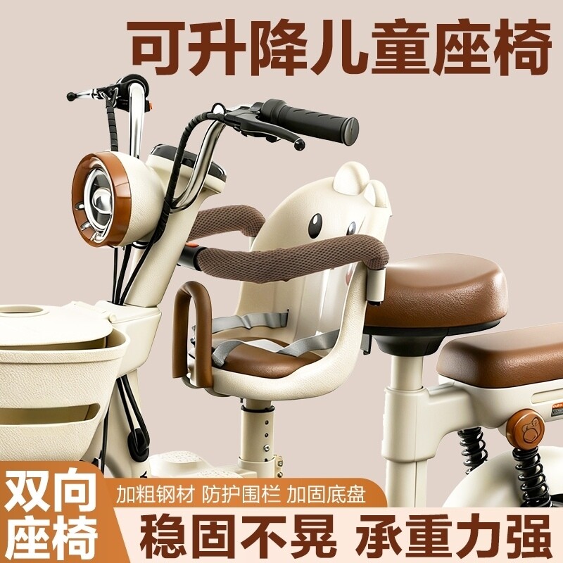 电动车儿童座椅前置电瓶车宝宝坐椅摩托车婴儿小孩安全凳子小月龄