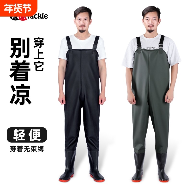 超轻下水裤雨裤带雨鞋一体男防水水库抓鱼涉水服水裤水鞋连体全身,户外/登山/野营/旅行用品,钓鱼服,淘宝优惠券,粉丝福利购,淘宝优惠卷