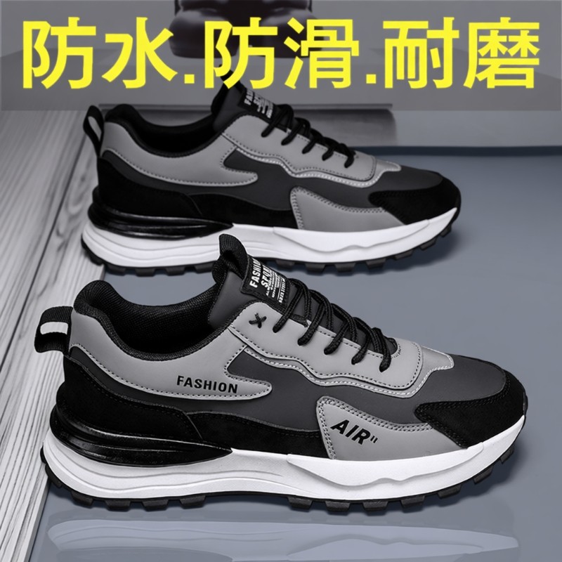 男鞋秋冬2025新款皮面休闲运动鞋子防滑防水工作劳保潮鞋冬季耐磨