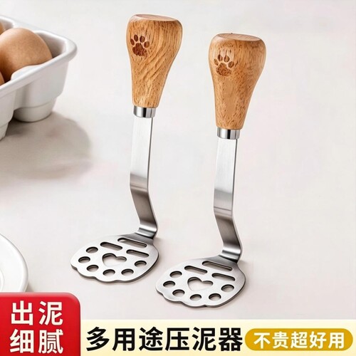 不锈钢压泥器宝宝辅食捣泥器