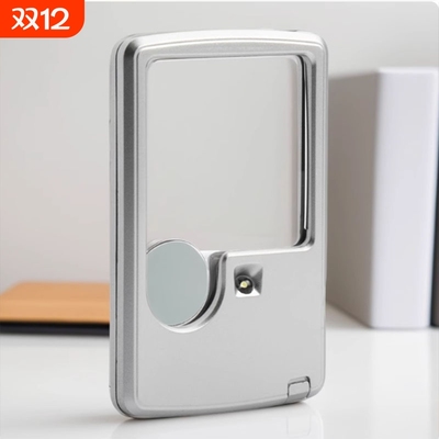 随身便携式多功能20倍卡片式放大镜高清老人阅读高倍带led灯看书家用带灯手持字体放大器方形