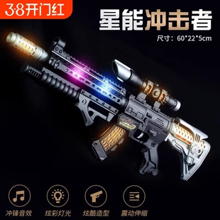 儿童电动玩具枪声光音乐小男孩子4-6宝宝2-3岁吃鸡仿真声音冲锋枪