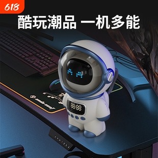 漫步者款陪伴机器人宇航员智能对话语音点播百科问答闹钟蓝牙音箱