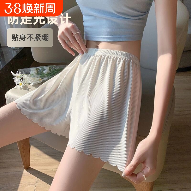 冰丝安全裤女防走光大码宽松透气可外穿夏季薄款打底裤白色黑色
