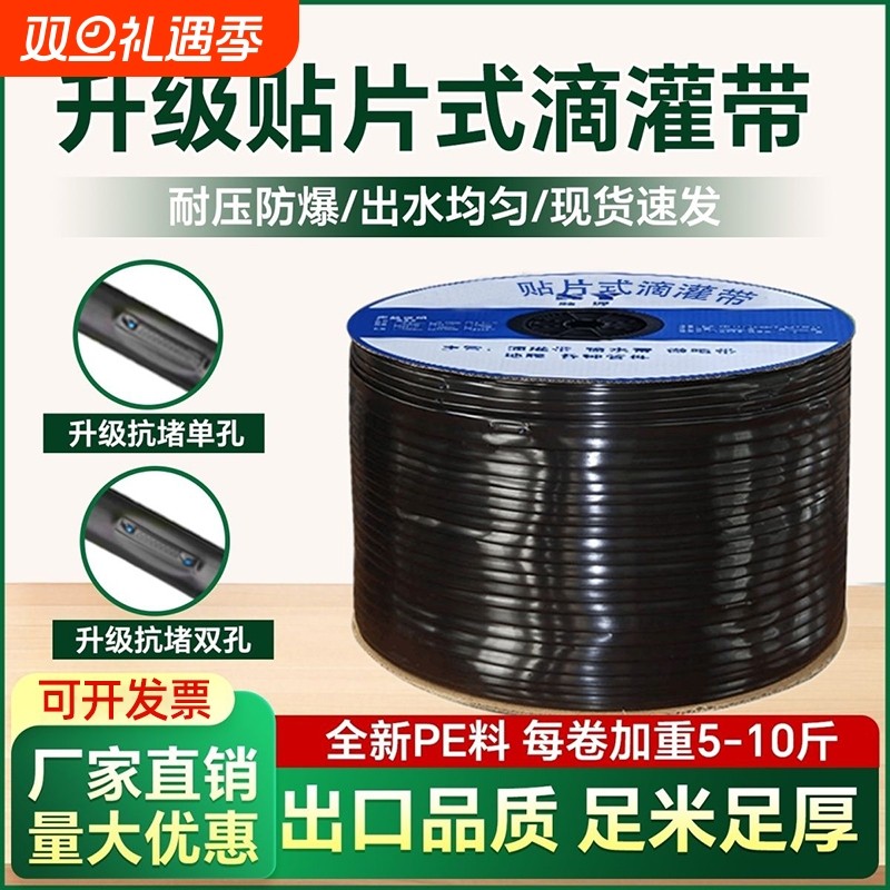滴灌带耐磨抗老化农用绿邦森