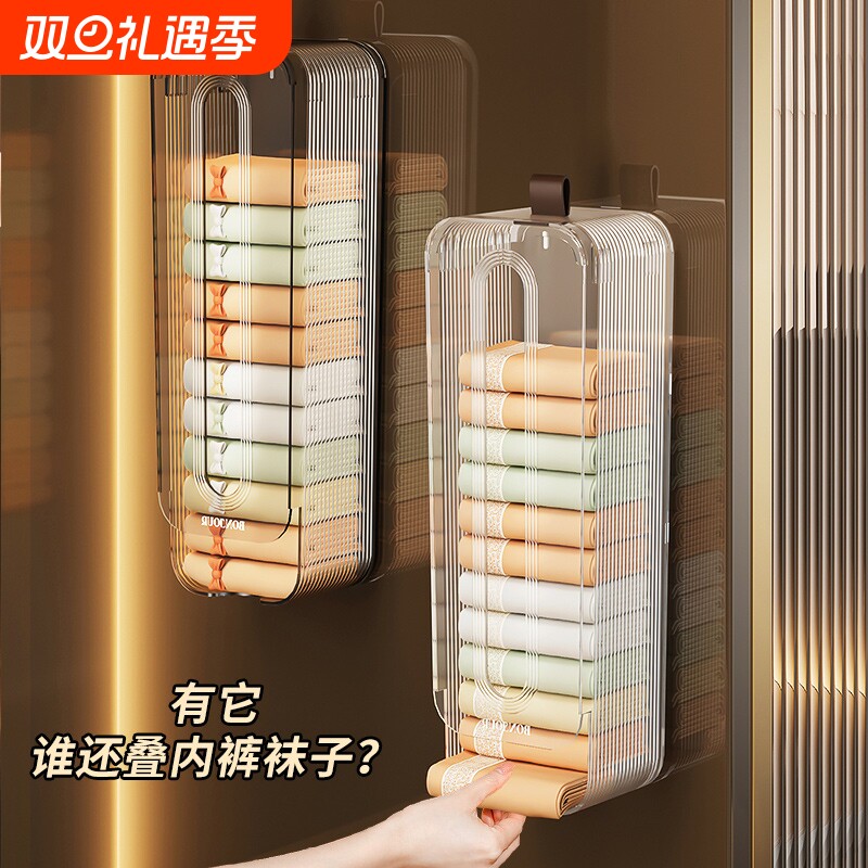 内裤收纳盒家用衣柜壁挂式装内衣袜子整理盒悬挂贴身衣物收纳神器