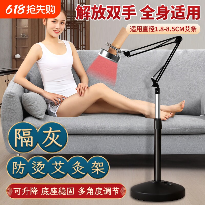艾灸支架悬灸架子家用立式落地艾灸柱艾条固定器雷火灸器具艾灸架