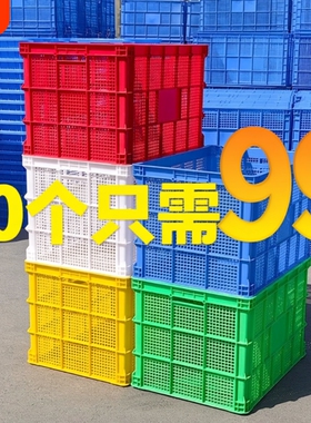 加厚框子塑料筐长方形收纳周转箱带轮快递分拣筐家用蓝色厨房猫砂