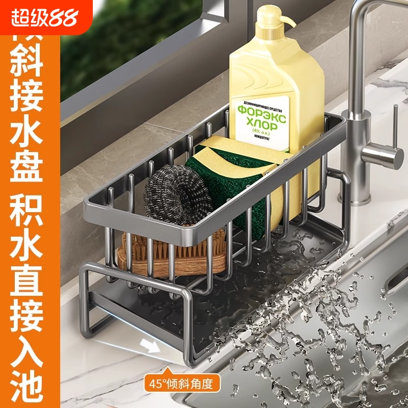 【优质好货】厨房水槽海绵置物架