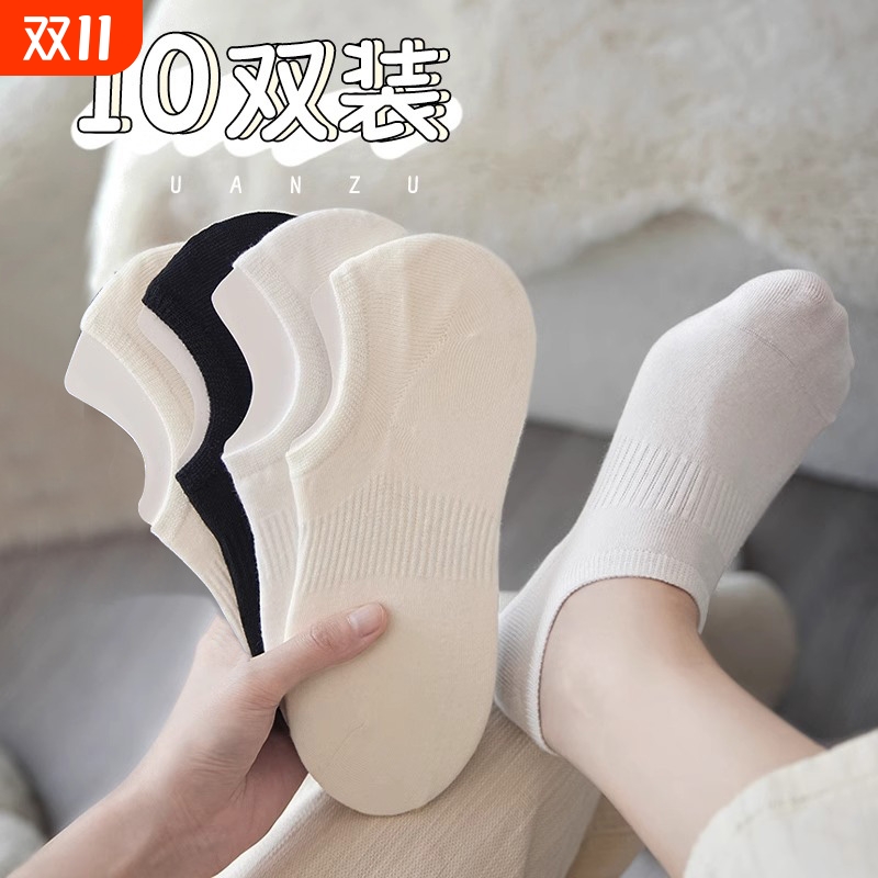 船袜子女士纯棉不掉跟防滑硅胶夏季薄款防臭春秋浅口隐形无骨短袜