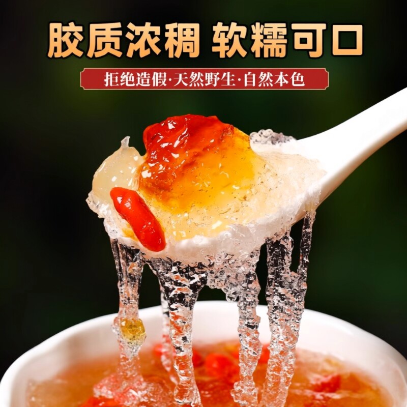 云南雪燕桃胶皂角米天然野生官方旗舰店正品大颗粒精修无杂250g