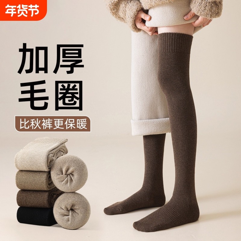 过膝袜子女长筒袜秋冬新疆棉冬季加绒加厚小腿袜长腿纯色护膝袜套,运动/瑜伽/健身/球迷用品,运动袜,淘宝优惠券,粉丝福利购,淘宝优惠卷
