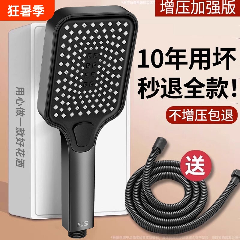 增压花洒喷头超强水龙头浴室淋浴洗澡热水器加压软管沐浴大面板
