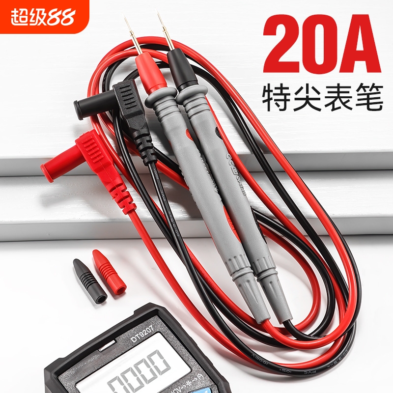 万用表表笔插头特尖硅胶线探针