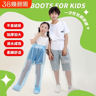 儿童一次性便携雨衣雨裤连鞋雨裤下半身脚套防水大码加厚漂流分体