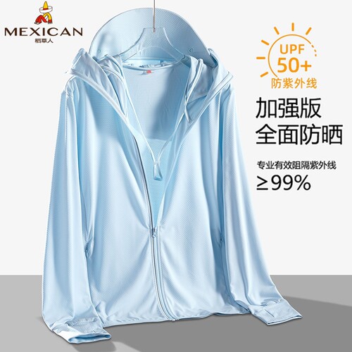 稻草人upf50+冰丝防晒衣男女款夏季防紫外线皮肤衣户外轻薄防晒服