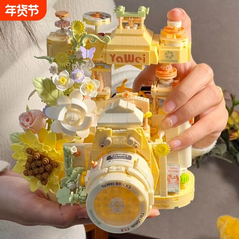 积木拼装永生花复古相机模型女生桌面摆件拼图成人版新年礼物闺蜜