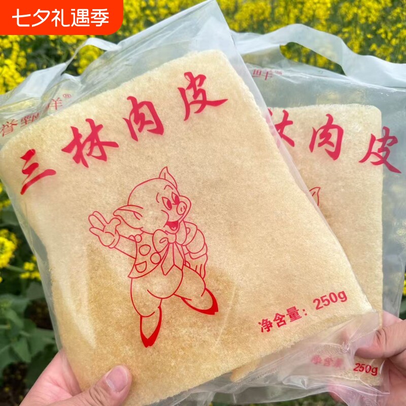 江苏特产炸猪皮肉皮干油炸猪肉皮干猪皮响皮皮肚干货凉拌菜炸肉皮